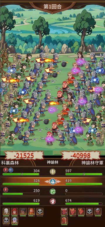 魔法领主2游戏
