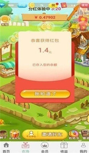 黄金时代下载