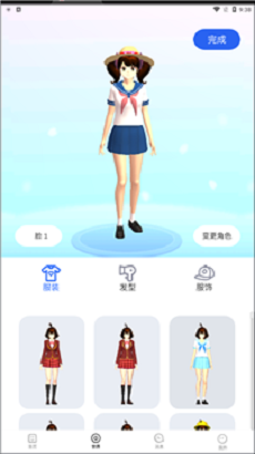樱花迷你秀免费下载