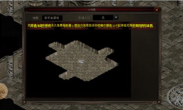 盛情180高爆复古手游