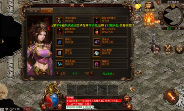 盛情180高爆复古手游