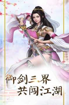 山海战纪手游