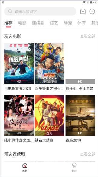 星筱影视