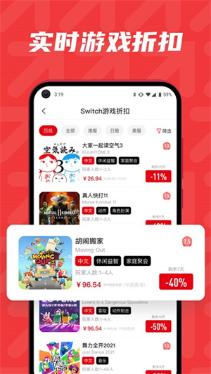 红玩app
