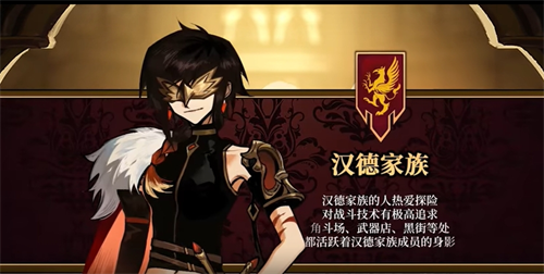 火山的女儿仿制版