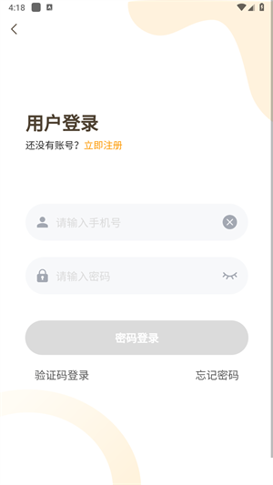 天呐fm