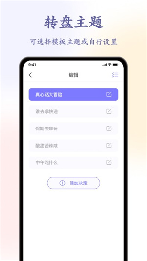 聚会桌游