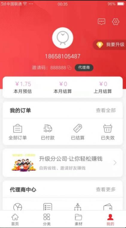 家有购物app官方版