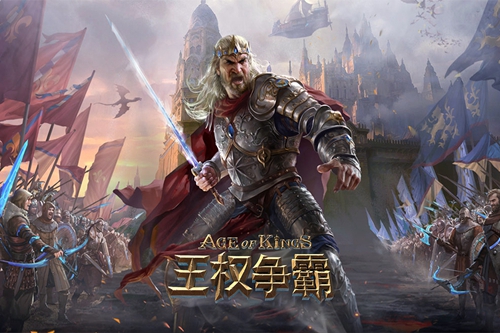王权争霸小米客户端