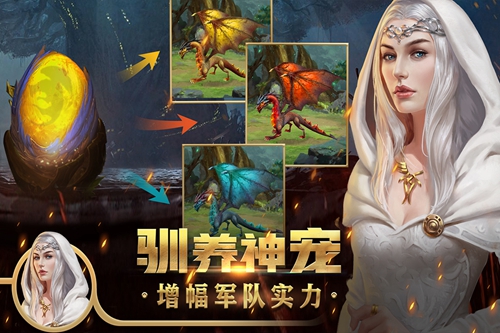 王权争霸小米客户端