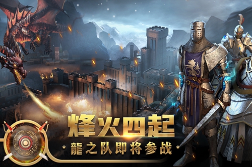 王权争霸小米客户端
