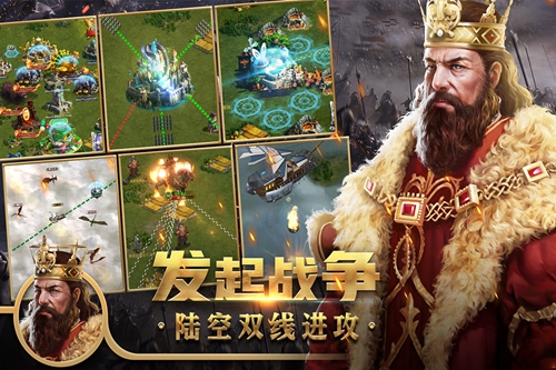 王权争霸小米客户端
