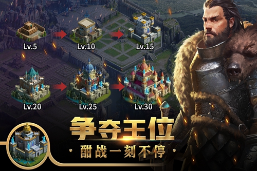 王权争霸小米客户端