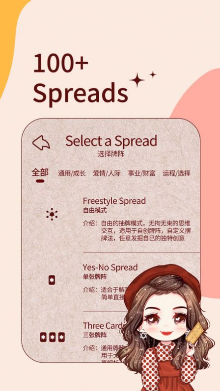 萝卜说官方