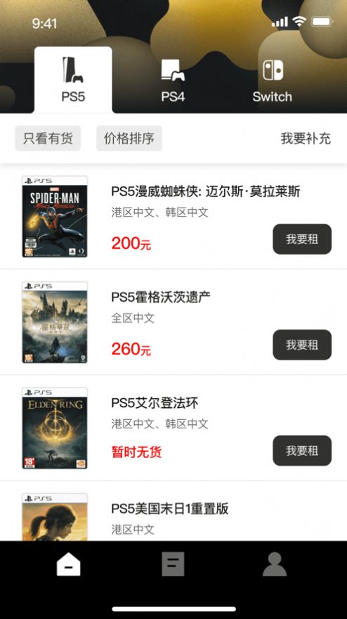 爱组GO