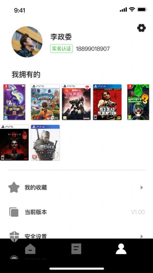 爱组GO