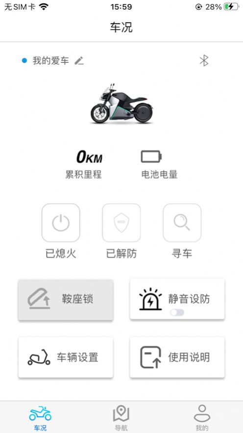 陶牛智控