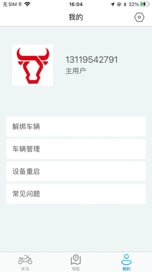 陶牛智控