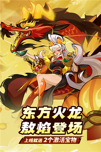 飞吧龙骑士官方正版