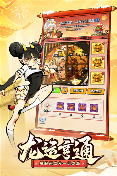 飞吧龙骑士官方正版