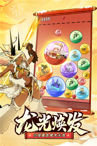 飞吧龙骑士官方正版
