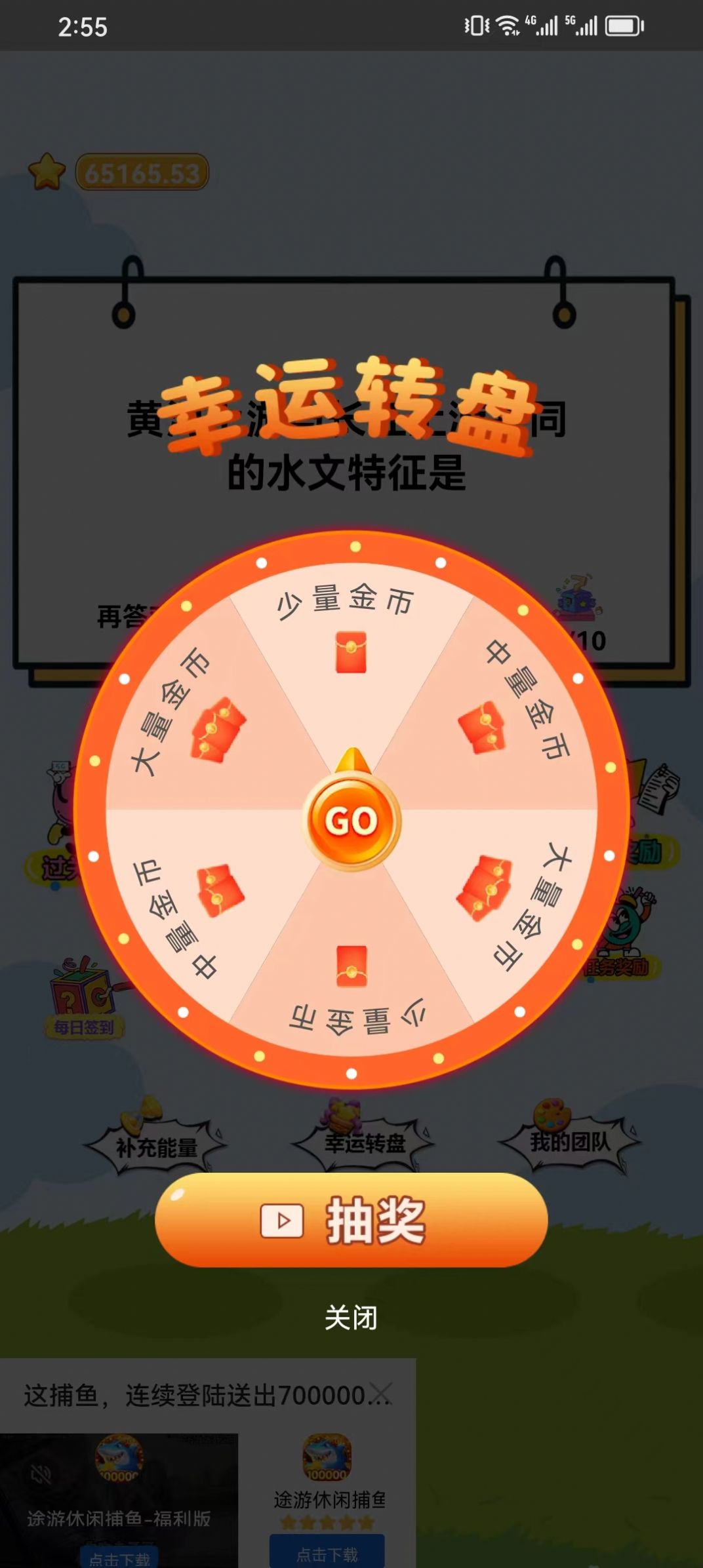云享答题