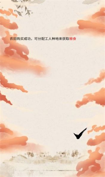 镖不镖由你游戏