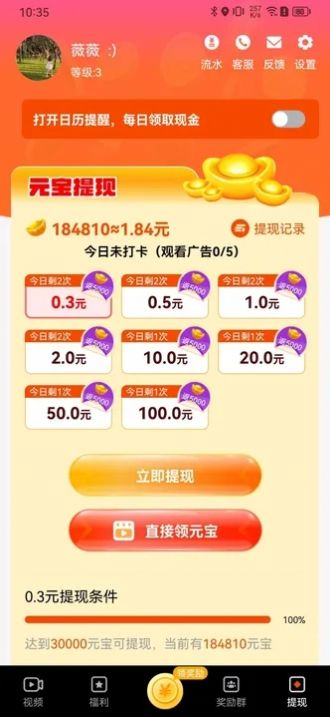 福小鸭