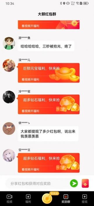 福小鸭