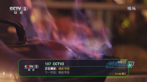 群龙TV