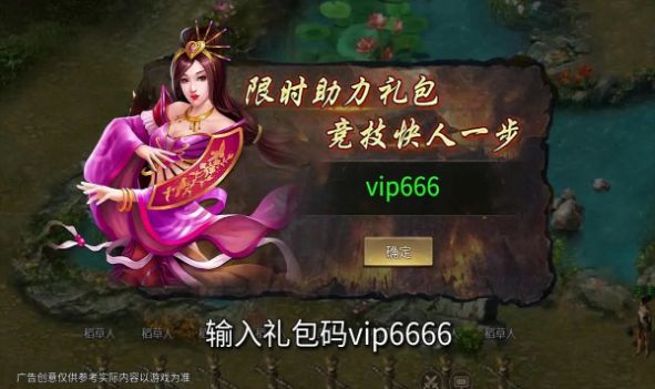 神武千年官方版