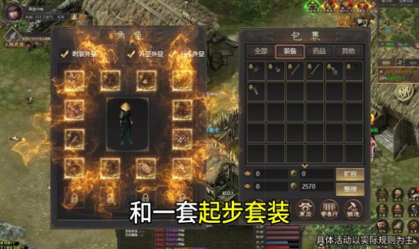 神武千年官方版