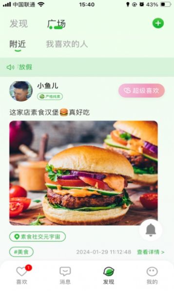 无极便素