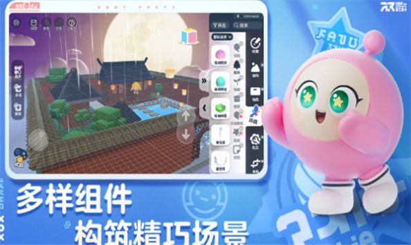 蛋仔梦工坊官方版