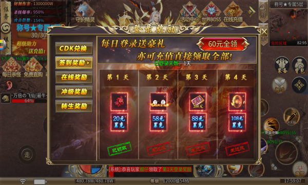 超变神器之星辰回光官方版