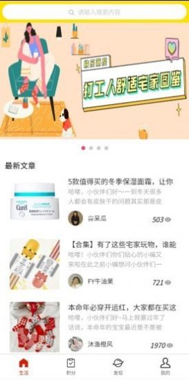 闪淘购安卓版