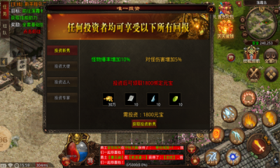 许仙传世官方版