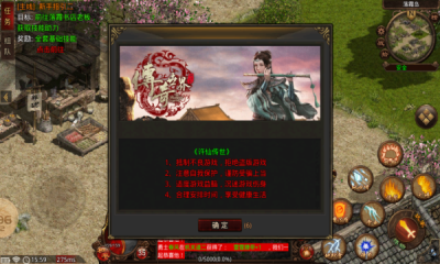 许仙传世官方版