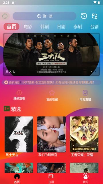 60视频官方