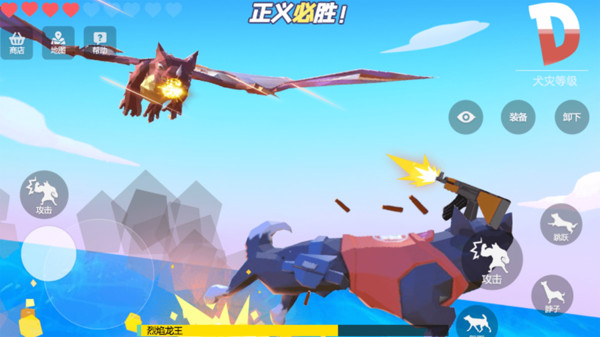 狗哥模拟器游戏