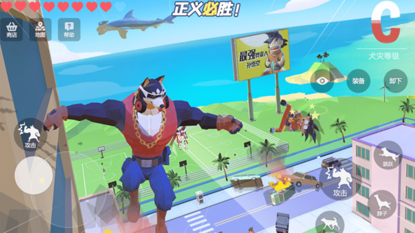 狗哥模拟器游戏