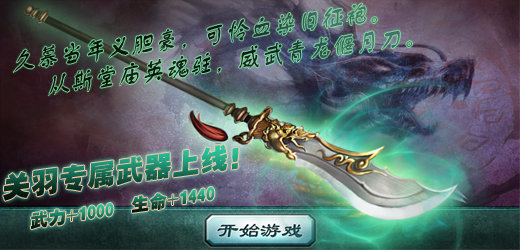 三国志霸王大陆gd版