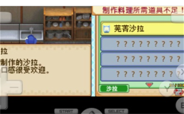 牧场物语风之集市手机版