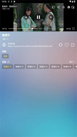 火影视频最新版