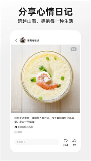 噗叽
