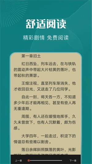 黄桃书屋小说