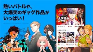 line漫画