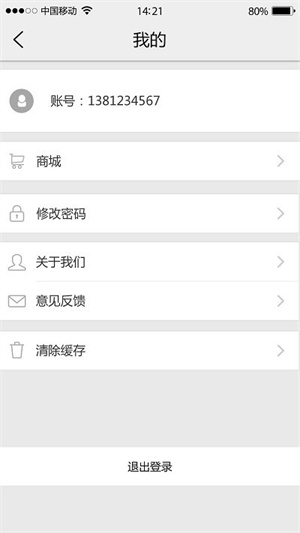 旺豆幼教