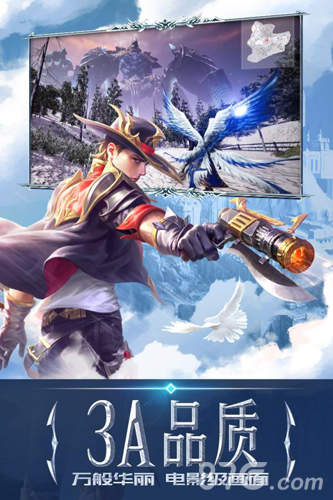 永恒纪元戒魅族版