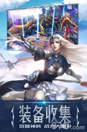 永恒纪元戒华为版
